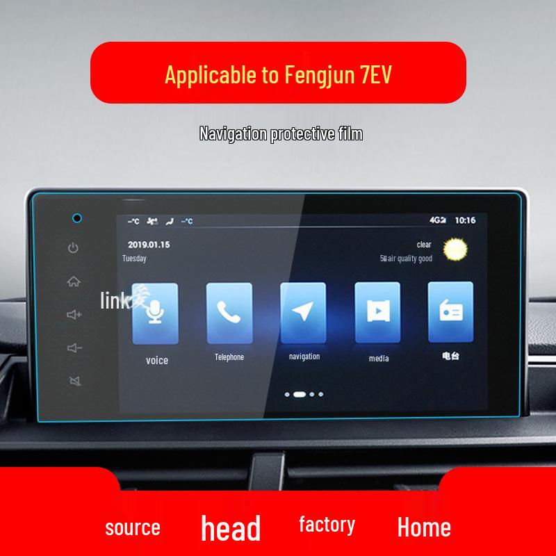 Great Wall Cannon Navigácia Tvrdené sklo & Ochrana prístrojovej dosky pre 25 modelov vrátane Wingle 7 & Wingle 5