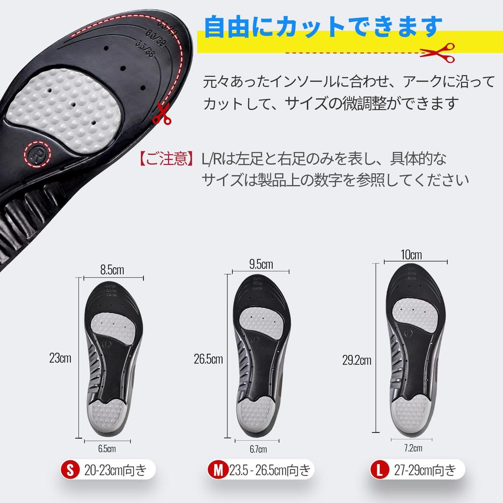 4 Shock Sports Gel Memory Arch Cushioned Soft Arch Pressure Point Knee and Hip Reduces Perfect for Standing Adjustable Unisex [2 Pairs, Pieces]