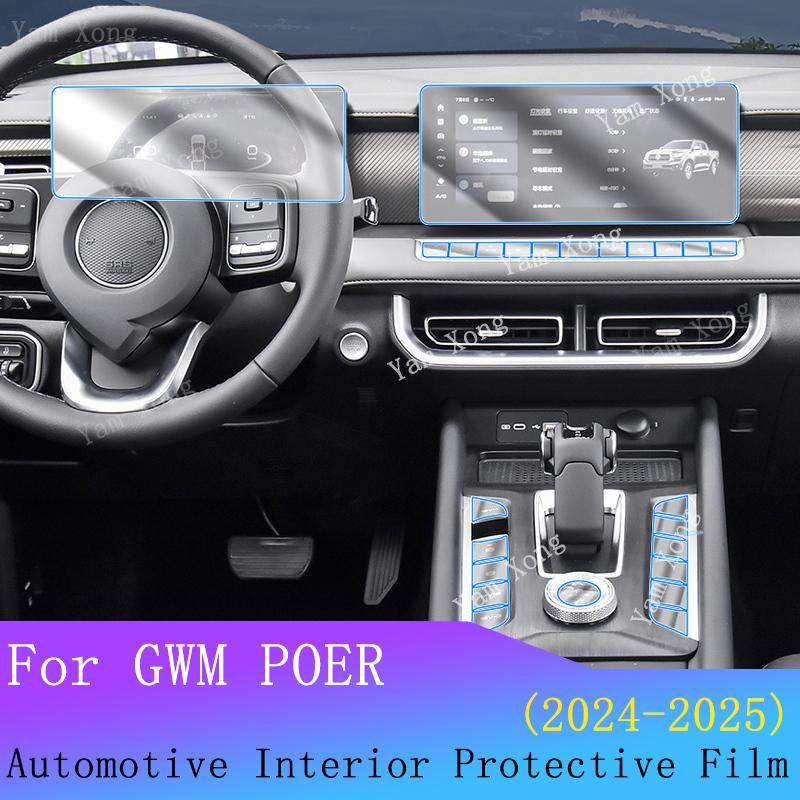 Voor GWM POER 2024 2025 Paneel Dashboard Navigatie Auto Interieur Beschermend Versnellingspook Paneel Middenconsole Krasbestendige Sticker