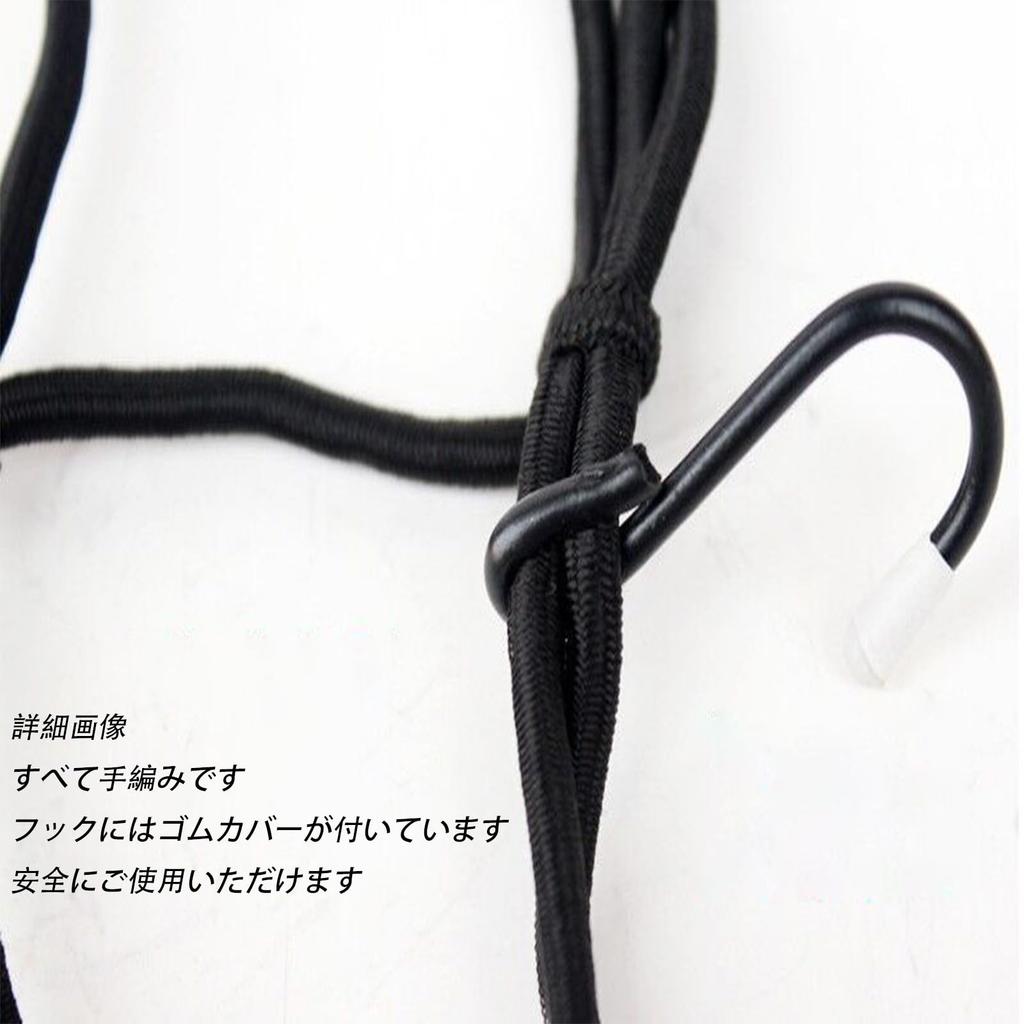 Touring Net, Bike Net, Elastic Adjustment, Hook Included, Prevents Cargo Collapse, Easy To Use,