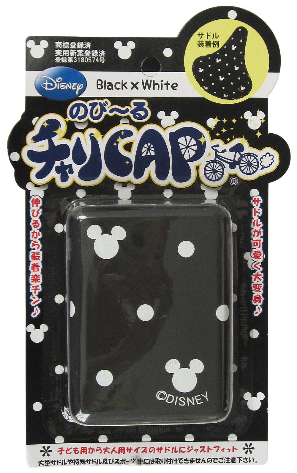 

SAGISAKA Bicycle Saddle Stretchable Chari Disney Mickey 72233 Cover, Cap, Black, чёрный