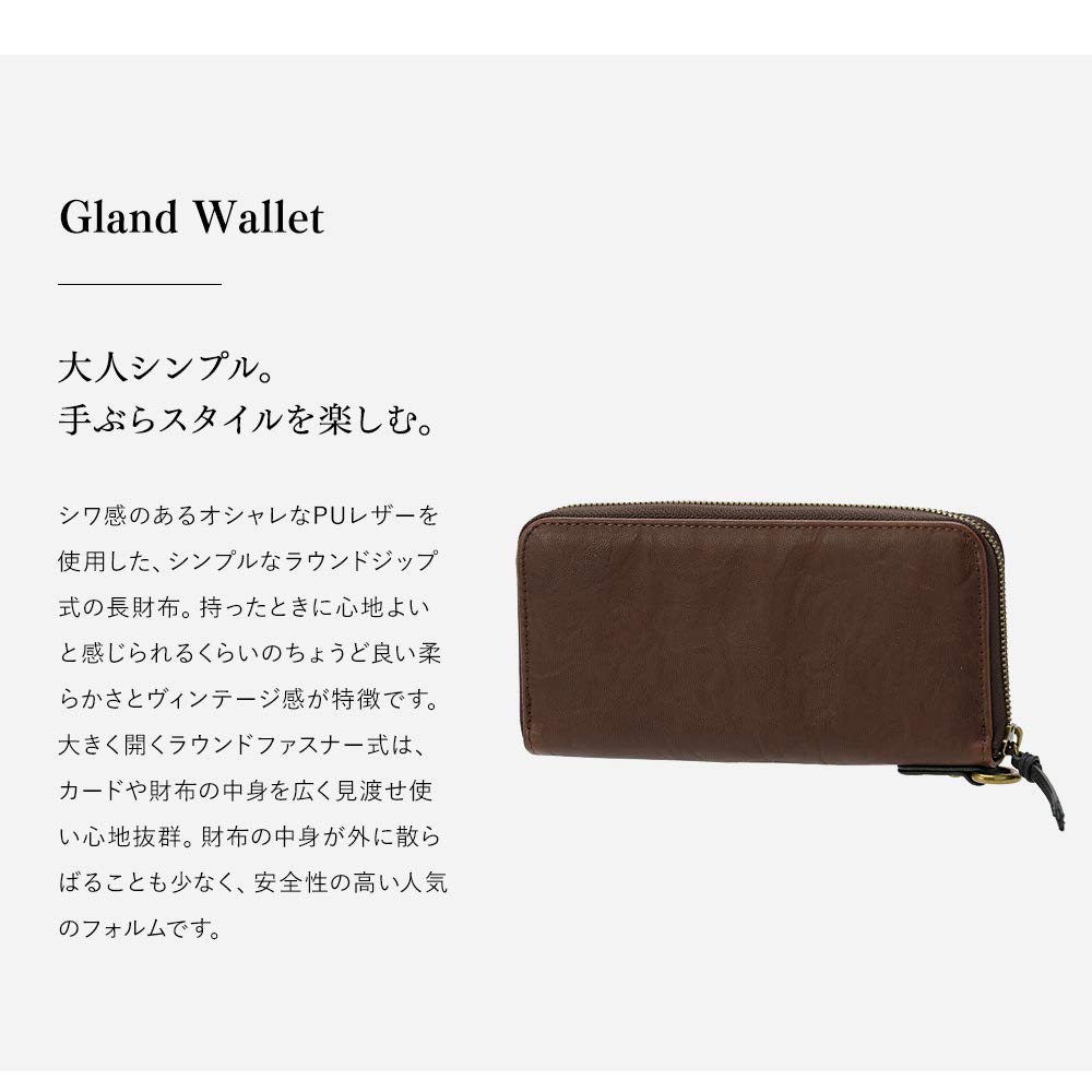 gland round long wallet black [Device] -