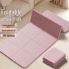 Portable Non-Slip Foldable Yoga Mat for Home, Fitness, and Children's Nap with Minor Flaws
