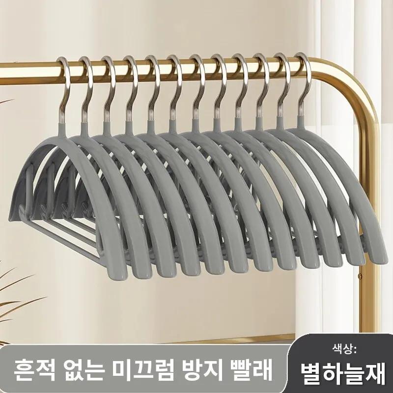 

5 шт. пропитанная полукруглая вешалка для одежды бесшовная для хранения толстая нескользящая вешалка для одежды из нержавеющей стали для взрослых серый