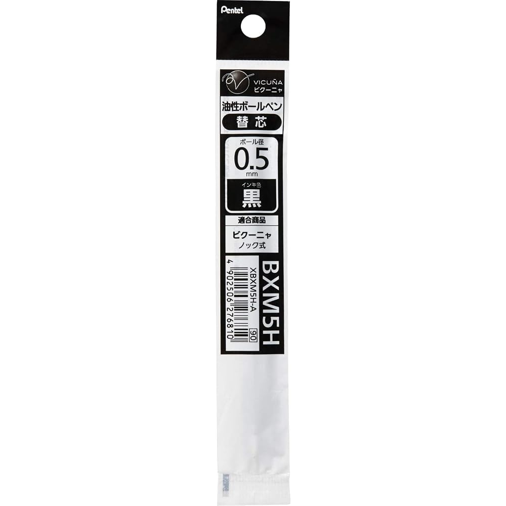 Pentel ballpoint pen refill XBXM5H-A 0.5mm black