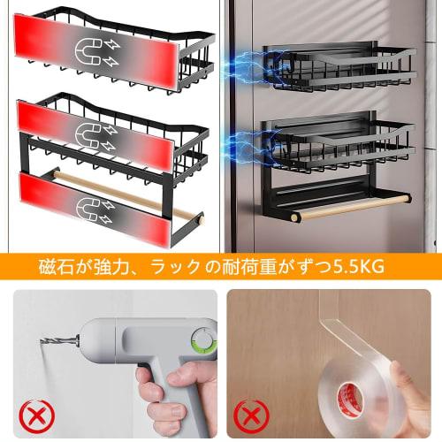 Vinnatsu Kitchen Storage Magnet, Refrigerator Side Rack, Spice Rack, Kitchen Storage with Magnetic Paper Holder (Includes 4 Movable Hooks)