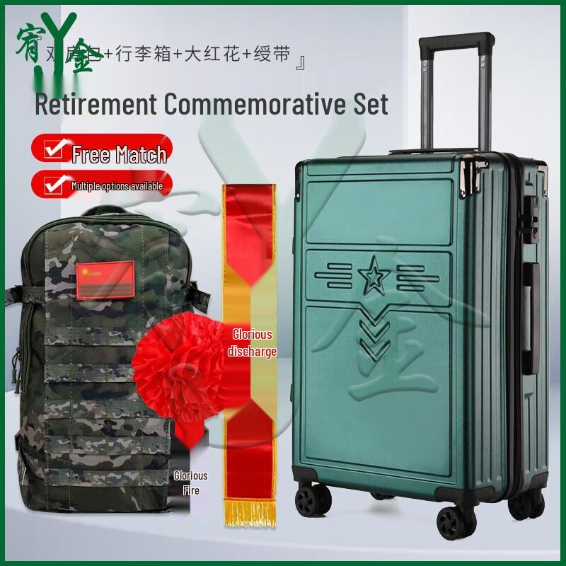 Military Retirement Commemorative Gift Set