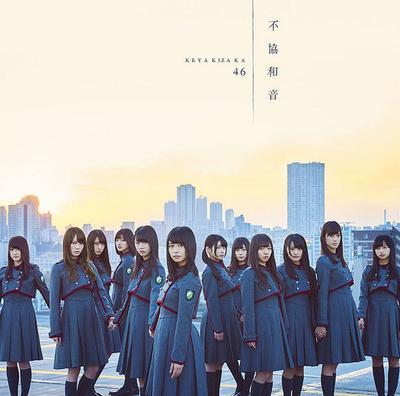 CD KEYAKIZAKA FOURTY SIX  Fukyouwaon SRCL94001 46 2017 Japan ObiJapanese Pop Star Used