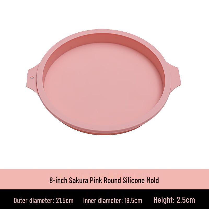 Pabei Silicone Round Chiffon Cake Mold