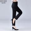 Women's Autumn/Winter Straight-Leg Casual Pants