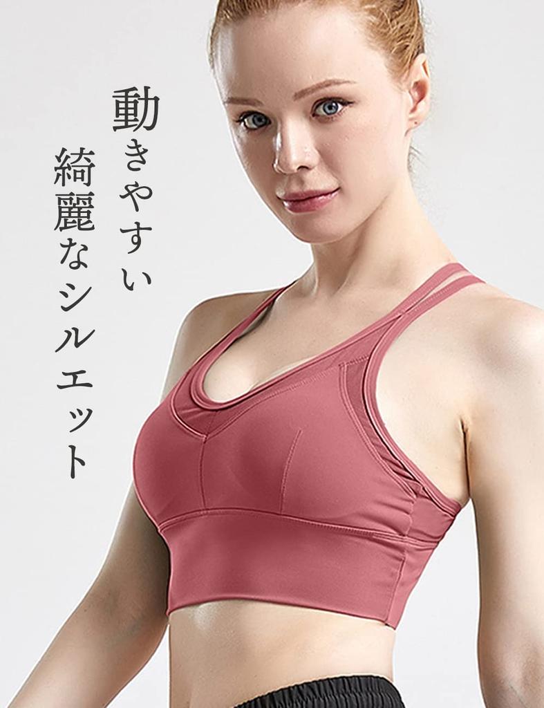 Kusumi Sports Yoga Top with Cross Back Stylish High Support Women's Bra, Non-Slip Cups, Mesh, (XL, Pink)