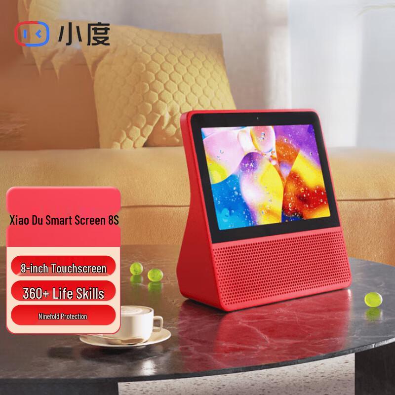 

XiaoDu Smart Screen 8S 8-inch HD Display Smart Speaker CN plug (adapter included)