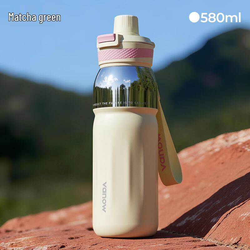 Vanow Portable Sports Insulated Bottle 580ml