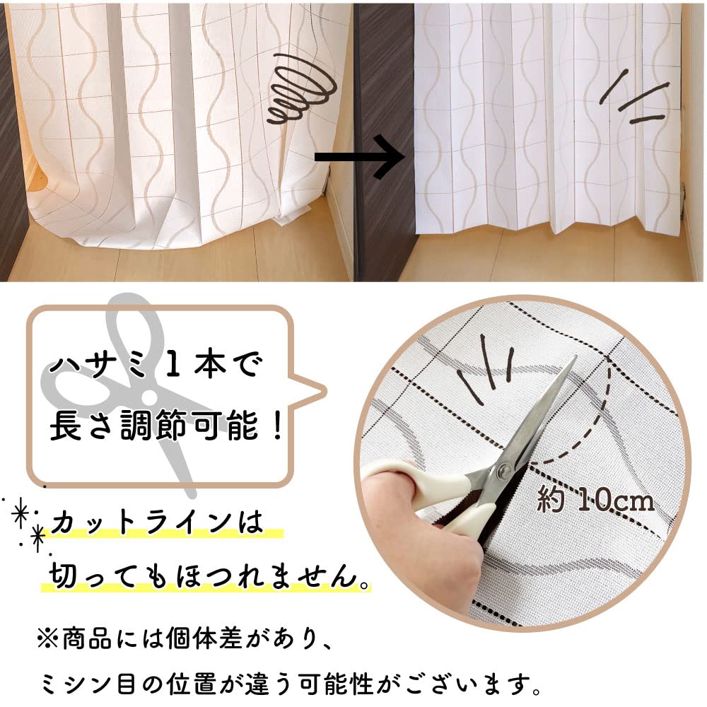 Accordion Curtain, Folding Curtain, Room Divider Curtain, 100cm Wide, 200cm Long, Curved Line, White, 11655