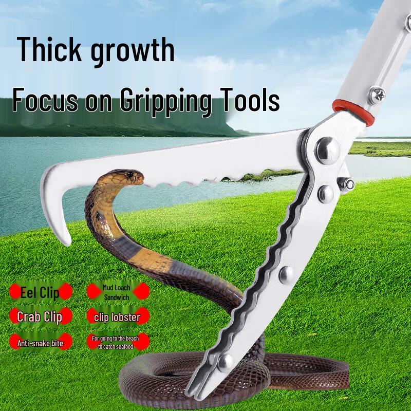 Huga Aluminum Alloy Eel & Snake Catcher Clamp Pliers