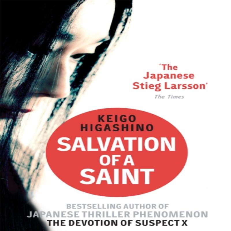 Salvation of a Saint by Keigo Higashino Paperback Book 9780349138817