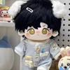 Love & Deep Space: Shen Xinghui Qi Yu 20cm Cotton Doll - Cute Li Shen Anime Plush Toy Holiday Gift
