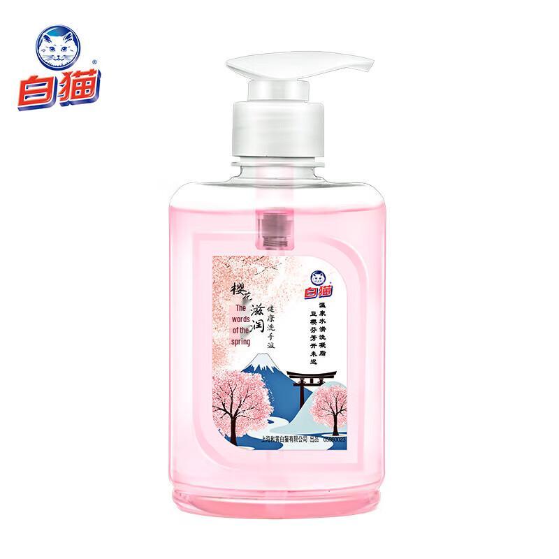 White Cat Cherry Blossom Hand Soap