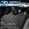 GIMUYA 3D Floor Mats for Toyota Hiace 200 Series and with Standard Body 2004 3D Car TPE Custom Stain and Abrasion Interior Easy Driver Passenger