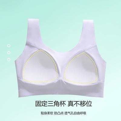 Second-stage Development Period Seamless Girls Thin Middle School Students Wear Breathable Skin-friendly Small Vest Girls Bra