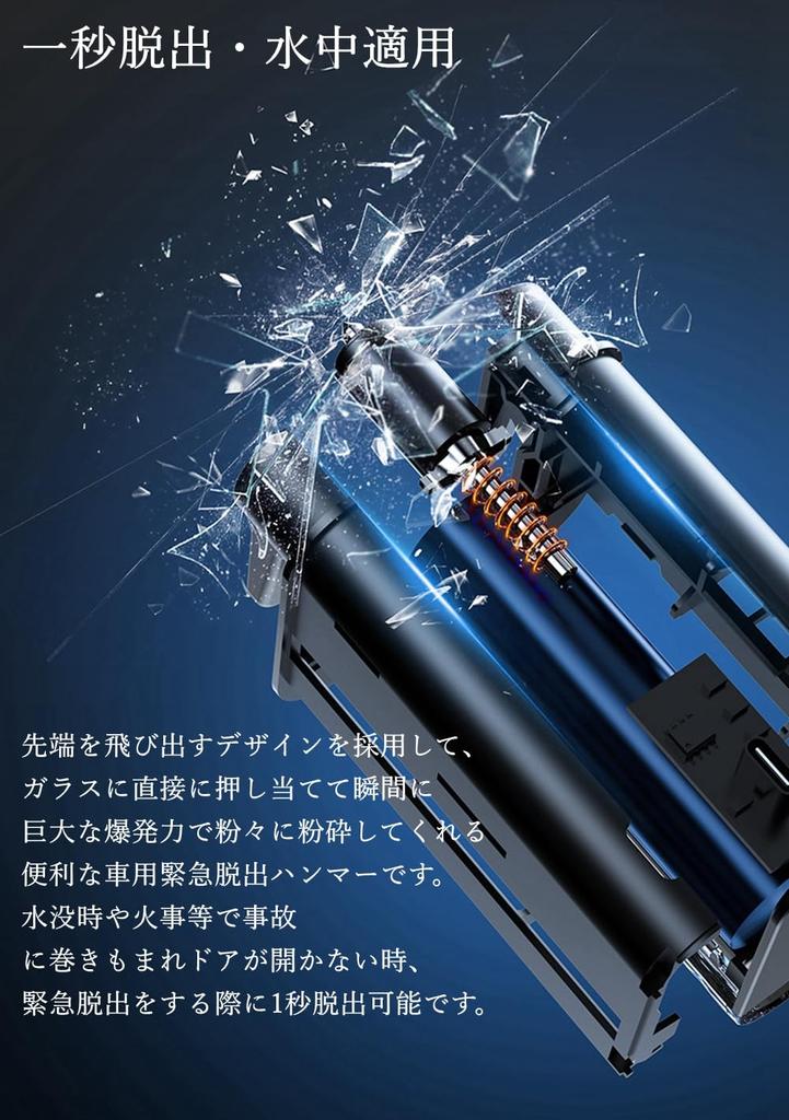 Emergency Escape Hammer, Rescue Hammer, 3-in-1 Safety Hammer, Seat Belt Cutter, Multi-functional, Type-c ,