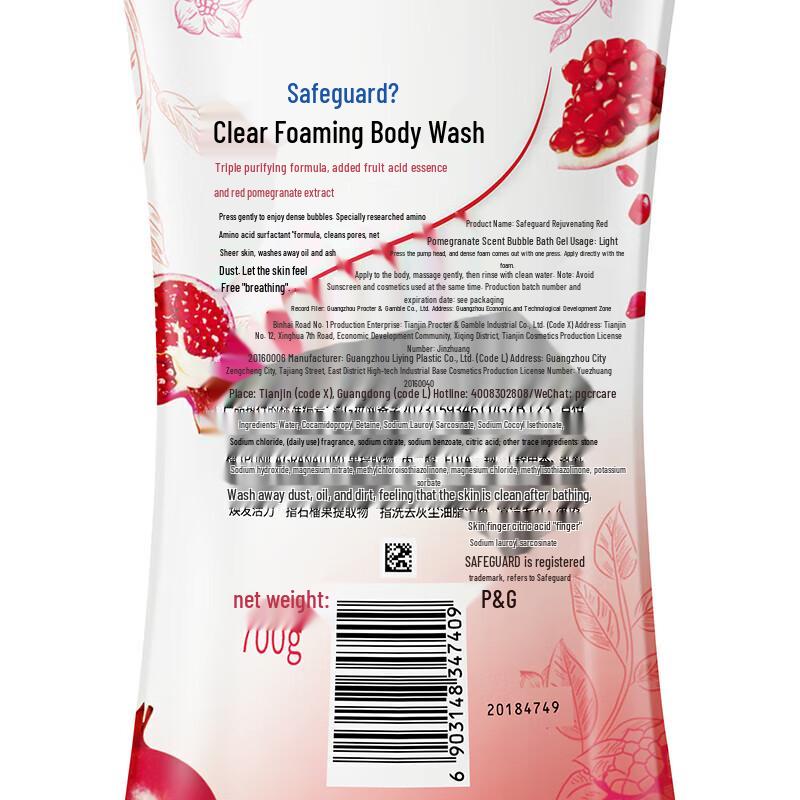 Safeguard Pomegranate Foaming Shower Gel