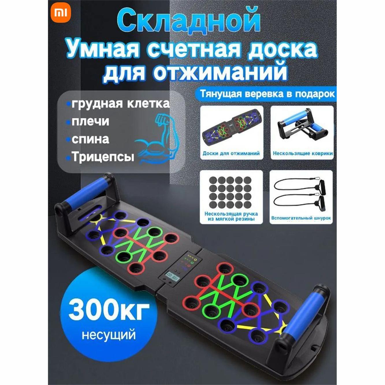 

Xiaomi Compression pads, stent compression plates/platforms, family coaching, media, hands and weight loss.
