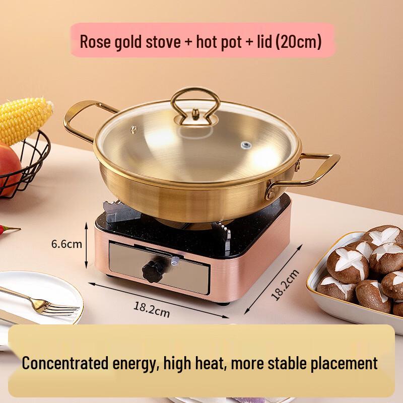 Rose Gold Alcohol Stove Hot Pot & Dry Pot Set