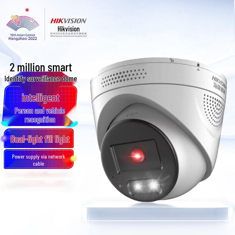 

HIKVISION 2MP Full-Color POE IP66 Smart Dome Camera