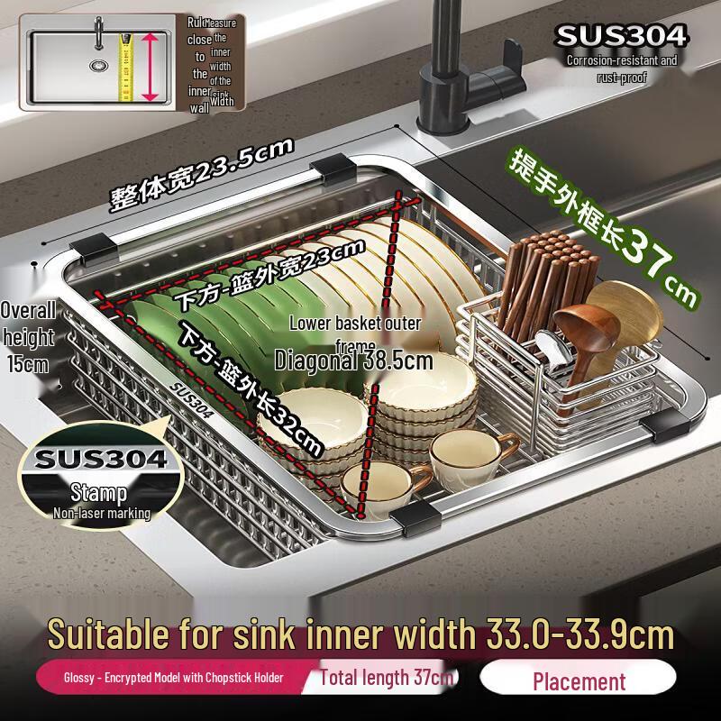 Stainless Steel Kitchen Sink Drainer Basket with Chopstick Holder