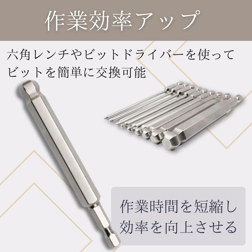 TikTrunk Hex Bit Compatible with Hex Wrenches and S2 Plated and H8 and H10 Set, 10-Piece Set, 100mm, Screwdrivers, Steel, Rust-Resistant,