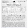 Sekkisei Kose Sekkisei Snow Cc Power 002 8g