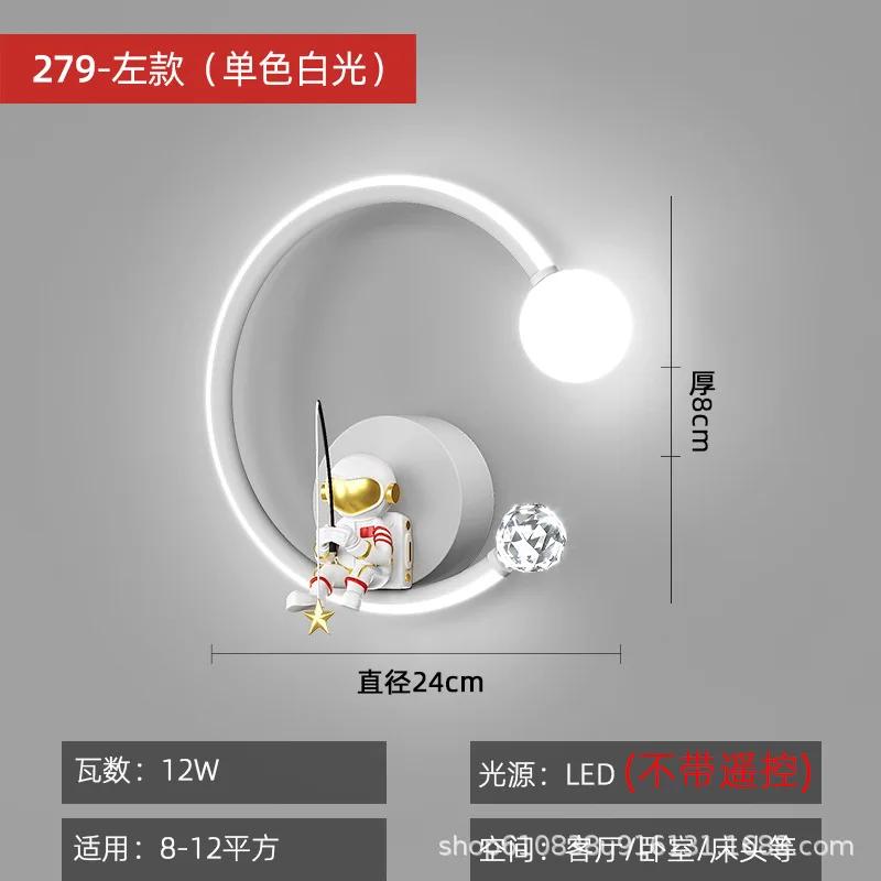 LED Wall Lights for Bedroom Bedside Hallway Living Room Balcony Indoor Lighting Wall Lamp Ac Home Decoration Aisle White
