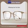 Square Fashion Color Block Anti-Blue Light Glasses: Trendy Street Style Unisex Frame