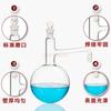 All Glass Still Round Bottomed Flat Bottomed Distillation Flask Laboratory Distillation Purification Serpentine Condenser Tube