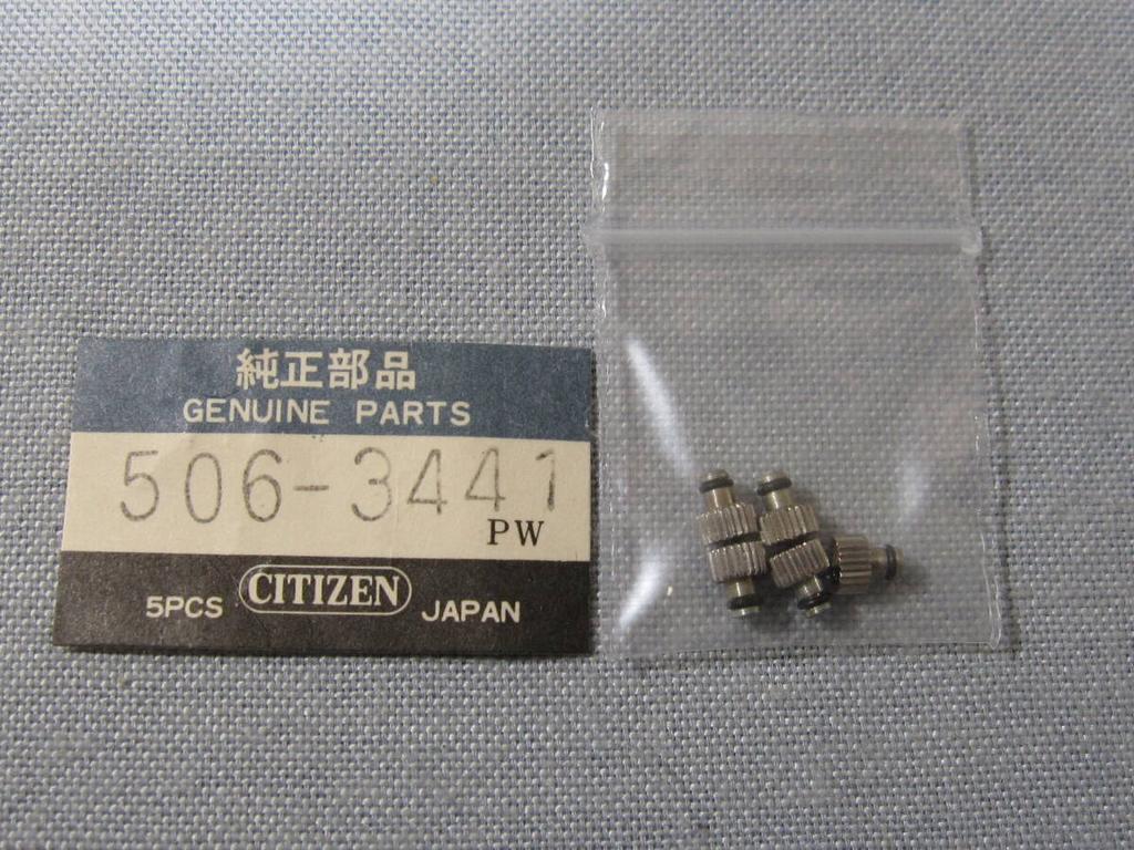 CITIZEN Part C 987 Set of 5 Silver Crowns for Cosmotron 506-344