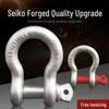 American Bow-Shaped Heavy-Duty Shackle Ring Lock