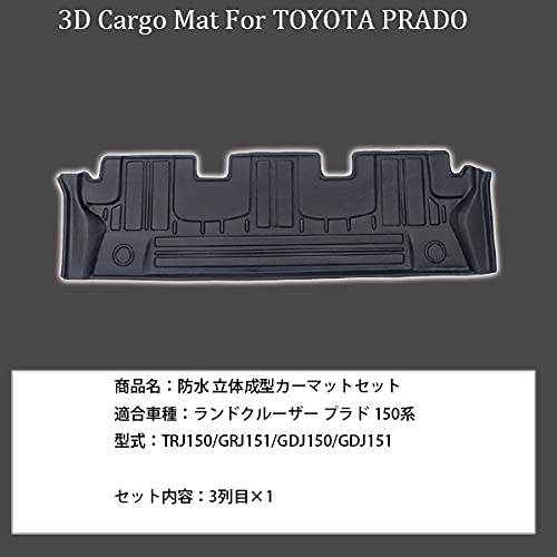 Wellvie Custom Floor Mats for the New Prado (150 Series), Third-Row Seats, 7-Passenger, with Mudguards, Custom-Designed for the Third Row, Waterproof,