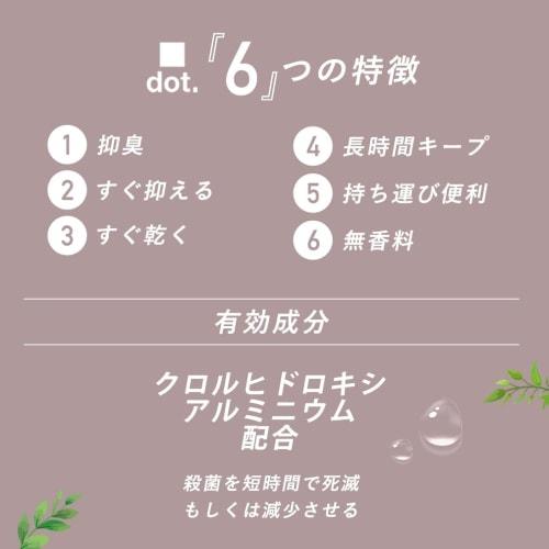 Dot Deodorant Gel, Armpit Cream, Antiperspirant, Armpit Sweat, Mens Armpit Odor Prevention, Foot Odor, Deodorizing, Unscented