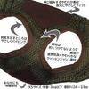 Doggyman Osoto Tanken Wear Harness XS Hide and Seek