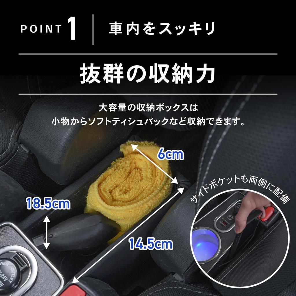 by an Automotive CRAFTWORKS Taft Console Box Armrest Center Console Box Drink Holder Cup Holder Charging Easy Installation Just Place It Down Storage