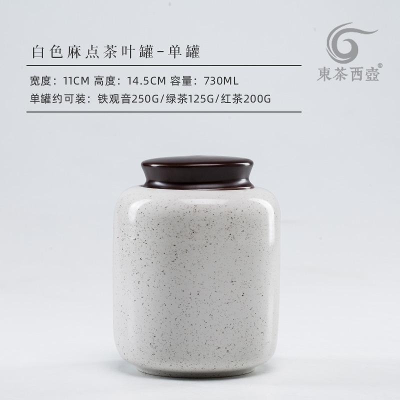 Цветная керамическая банка для хранения Сине-белый фарфор Герметичная банка Бытовая Большая вместимость Влагостойкая Чайница Конфетница