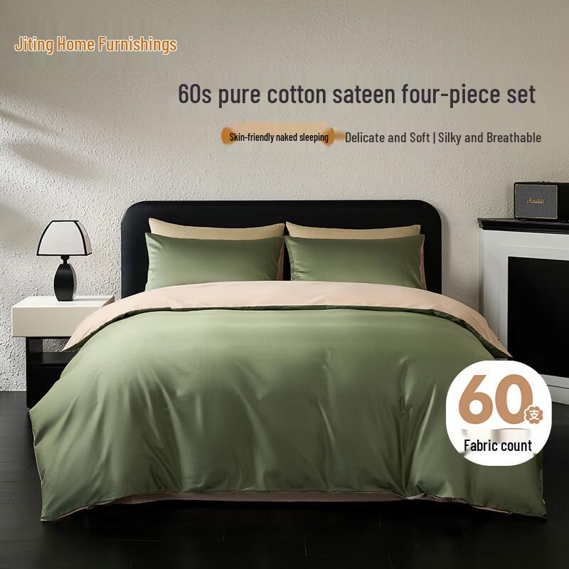 Jiting 60-Thread Count Pure Cotton Sateen Bedding Set Duvet Cover 200x230cm