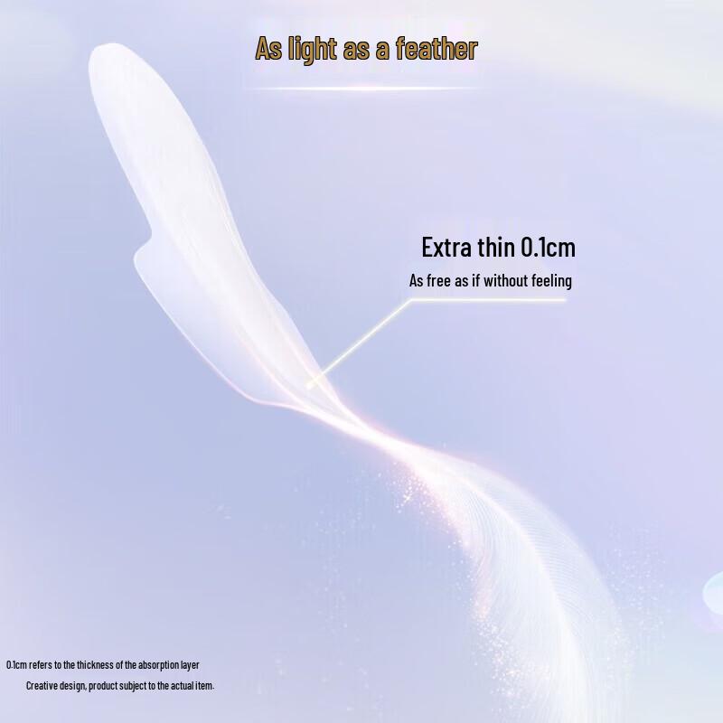 Kao Laurier Zero-Touch Feather-Feel Ultra-Thin Night Sanitary Pads