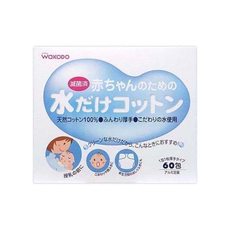 

60 packs of moisture cotton for babies