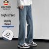 Men's Slim Fit Flared Jeans