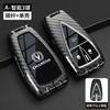 Interior Mouldings Car Remote Key Case Cover Protect Shell Bag For Changan CS35PLUS CS55PLUS CS75 PLUS Eado UNI-T UNI K 2019 202