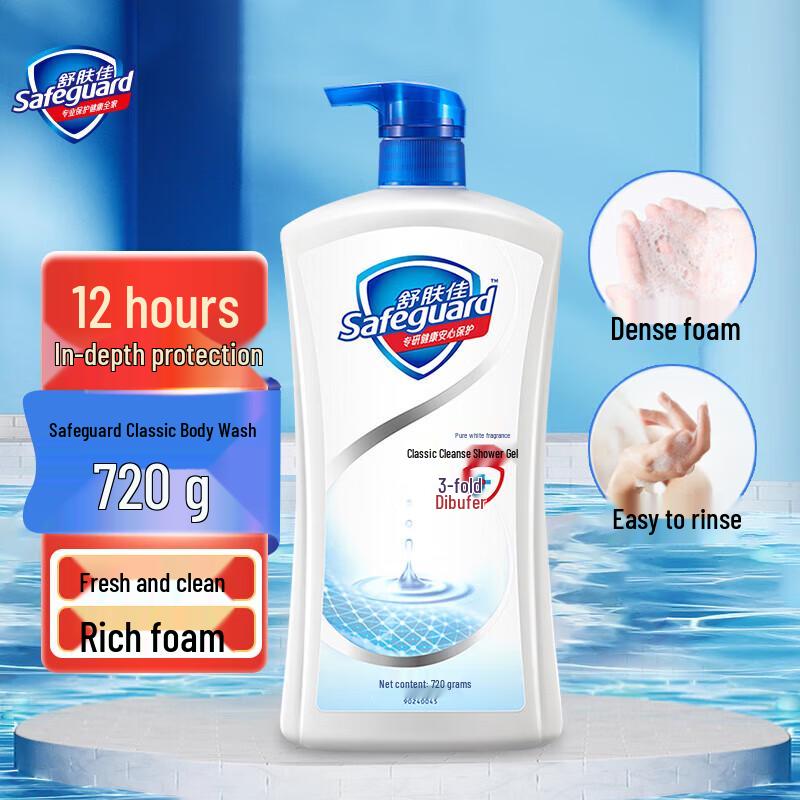 Safeguard Pure White Body Wash