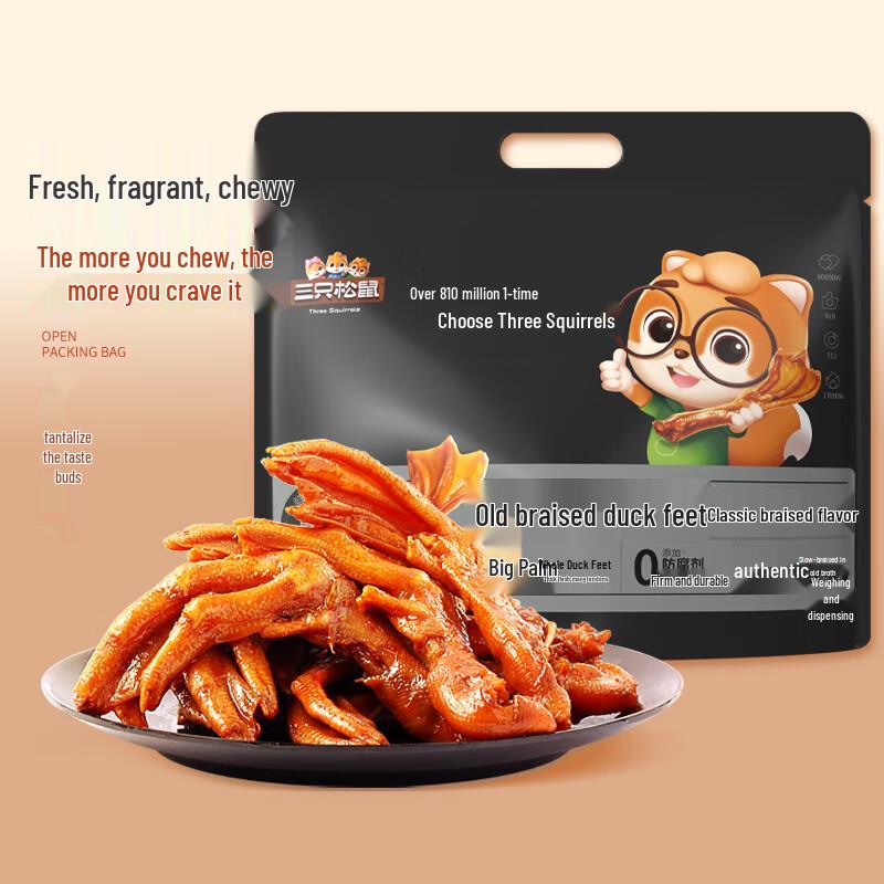 Three Squirrels Assorted Braised Duck Snacks