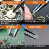 Hozan Esd Soft TiP Tweezers 125mm P 643 J
